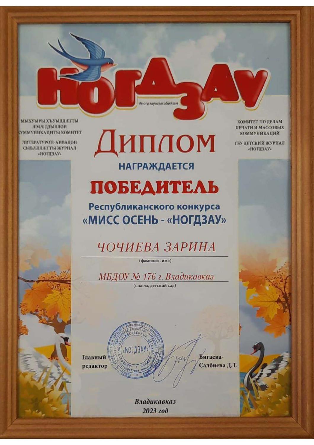 Целевые показатели